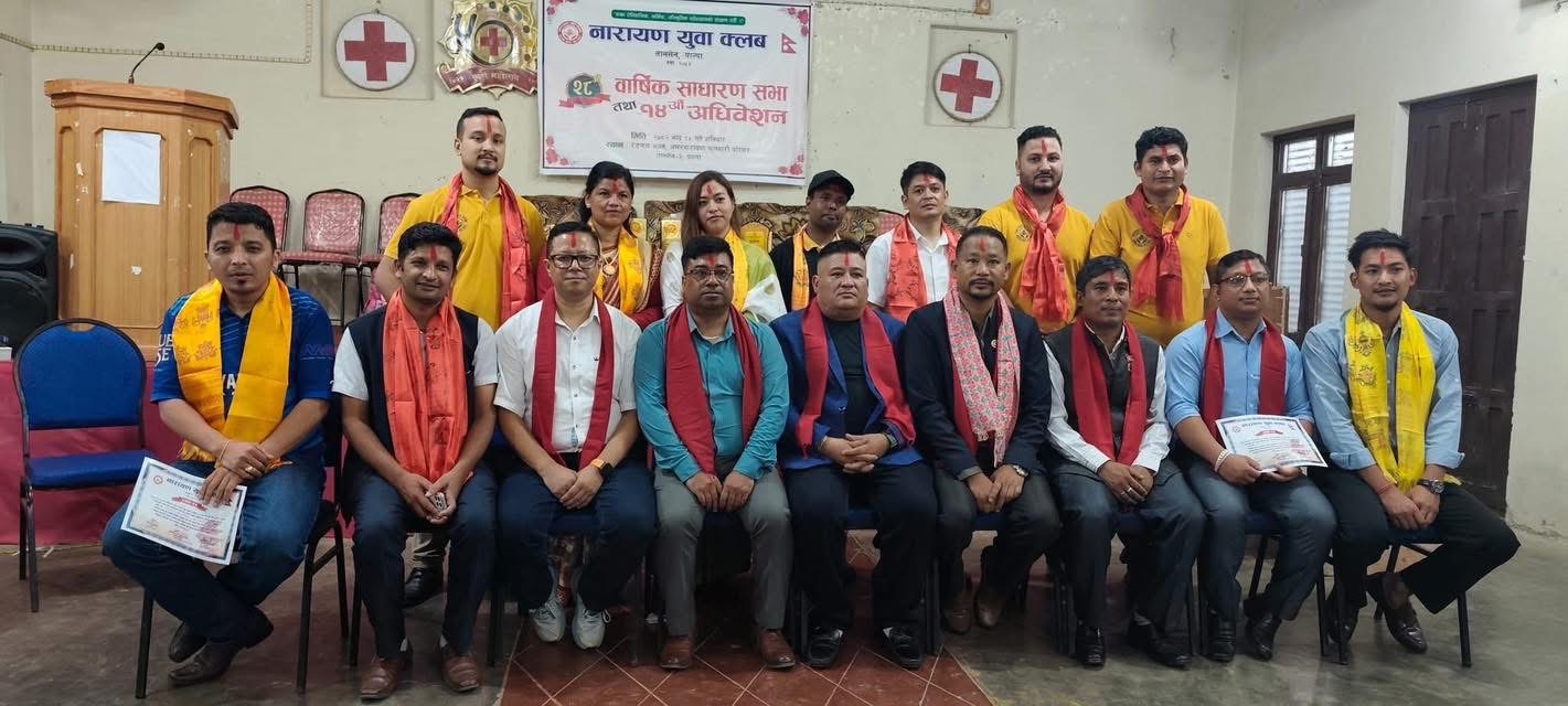 नारायण युवा क्लवको अध्यक्षमा विनायक महर्जन निर्वाचित