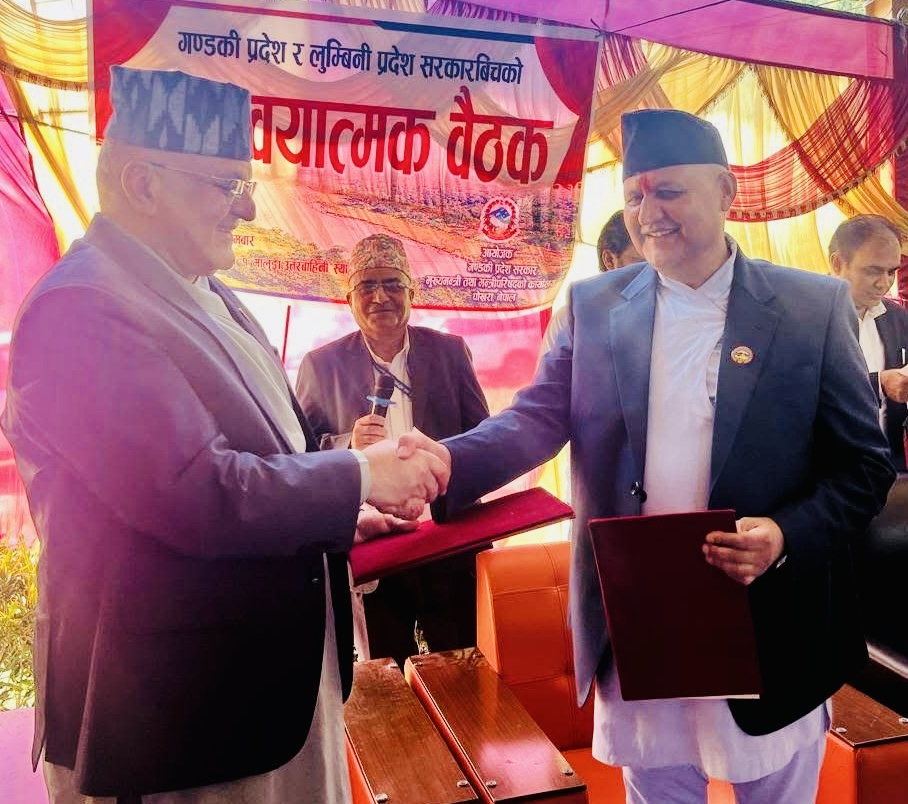 गण्डकी र लुम्बिनीका मुख्यमन्त्रीबीच संयुक्त बैठक, कालिगण्डकी डाईभर्सनमा भएन समन्वय