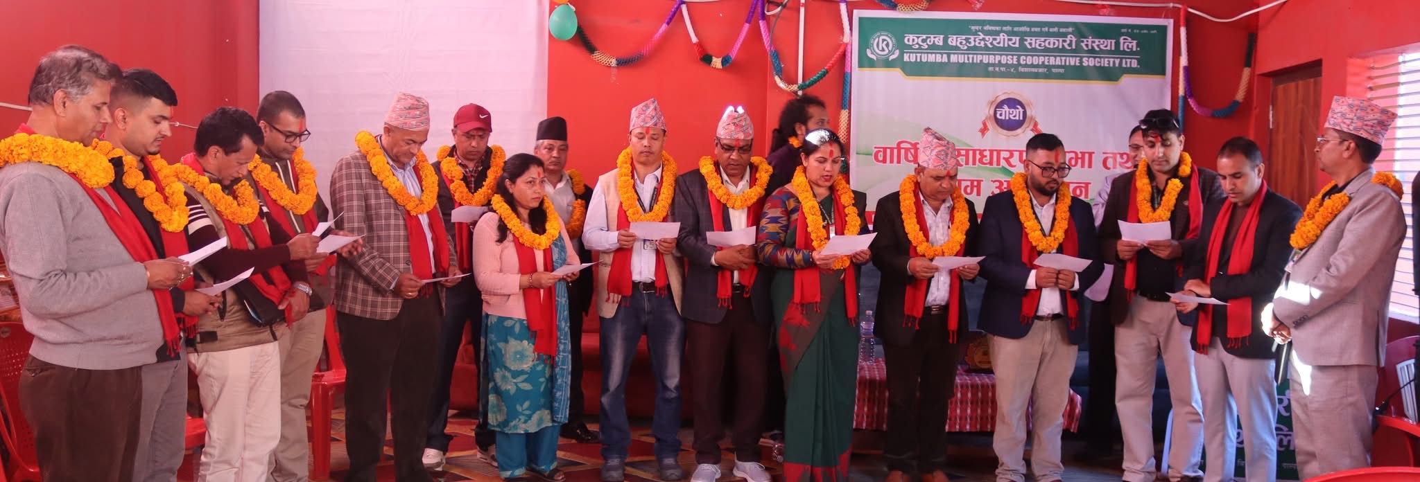 कुटुम्ब सहकारीको साधारणसभा, अध्यक्षमा नारायण न्यौपाने