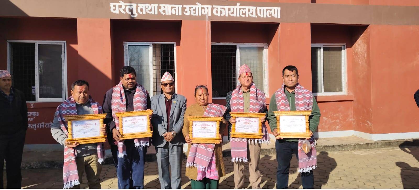 एघारौं राष्ट्रिय उद्योग दिवस, पाँच उद्यमी सम्मानीत