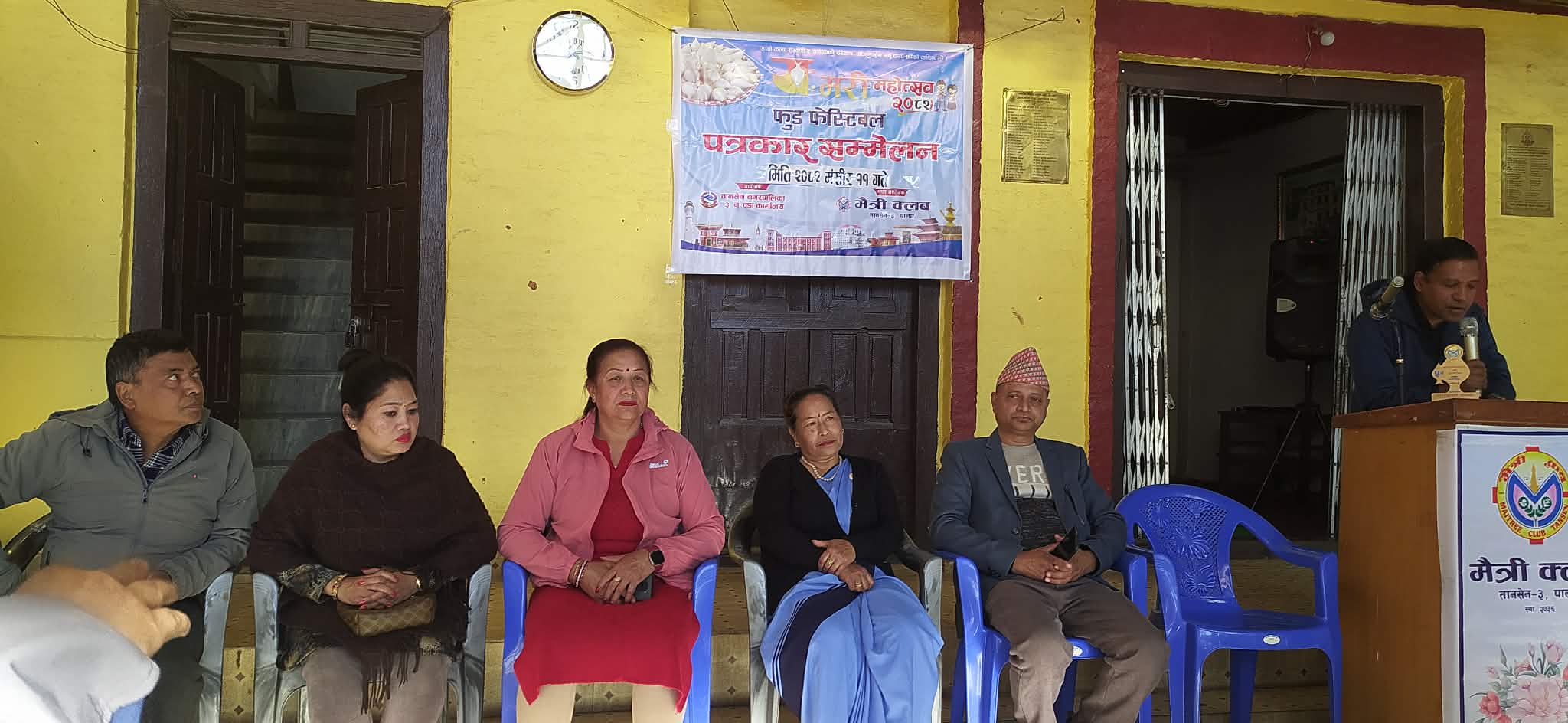 मङ्सिर १३ गते तानसेनमा योमरी महोत्सव हुने