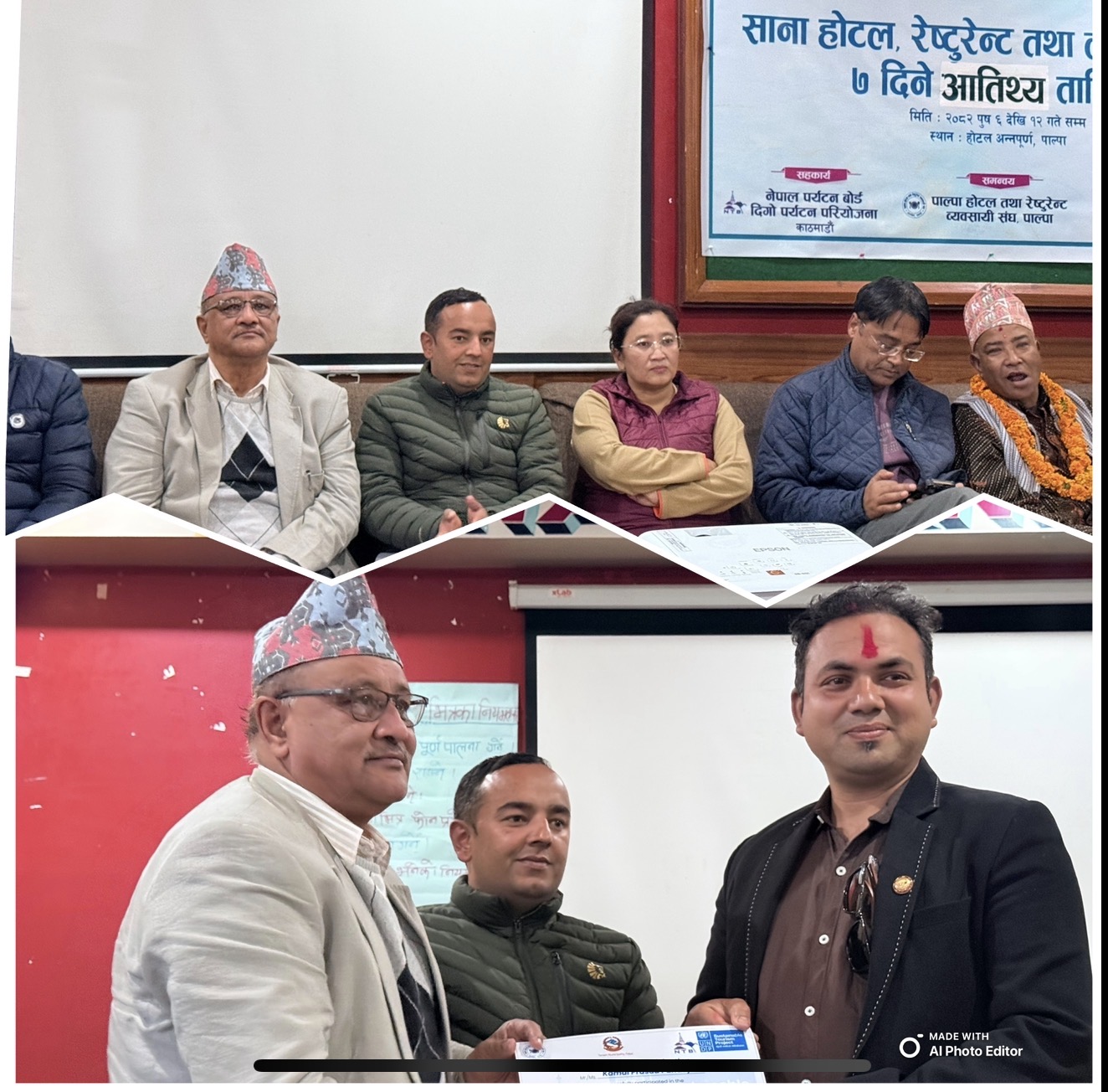 ७ दिने आतिथ्य तालिम सम्पन्न