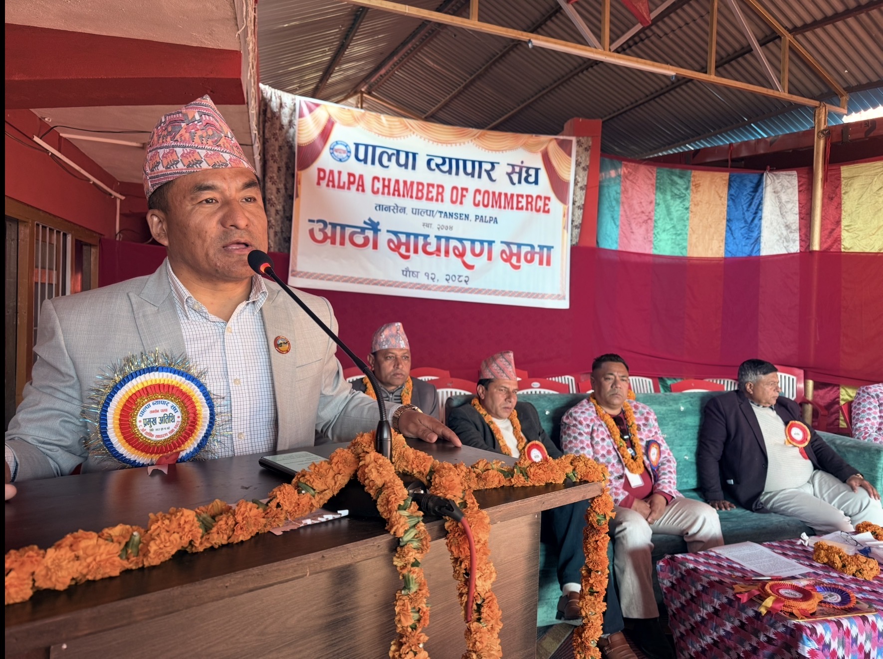 पाल्पा व्यापार संघको आठौं साधारणसभा सम्पन्न