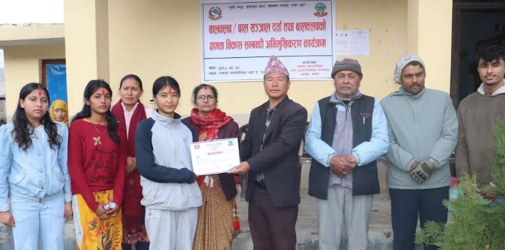 बालमैत्री शासन घोषणाका लागि लागिपर्याे रामपुर नगरपालिका