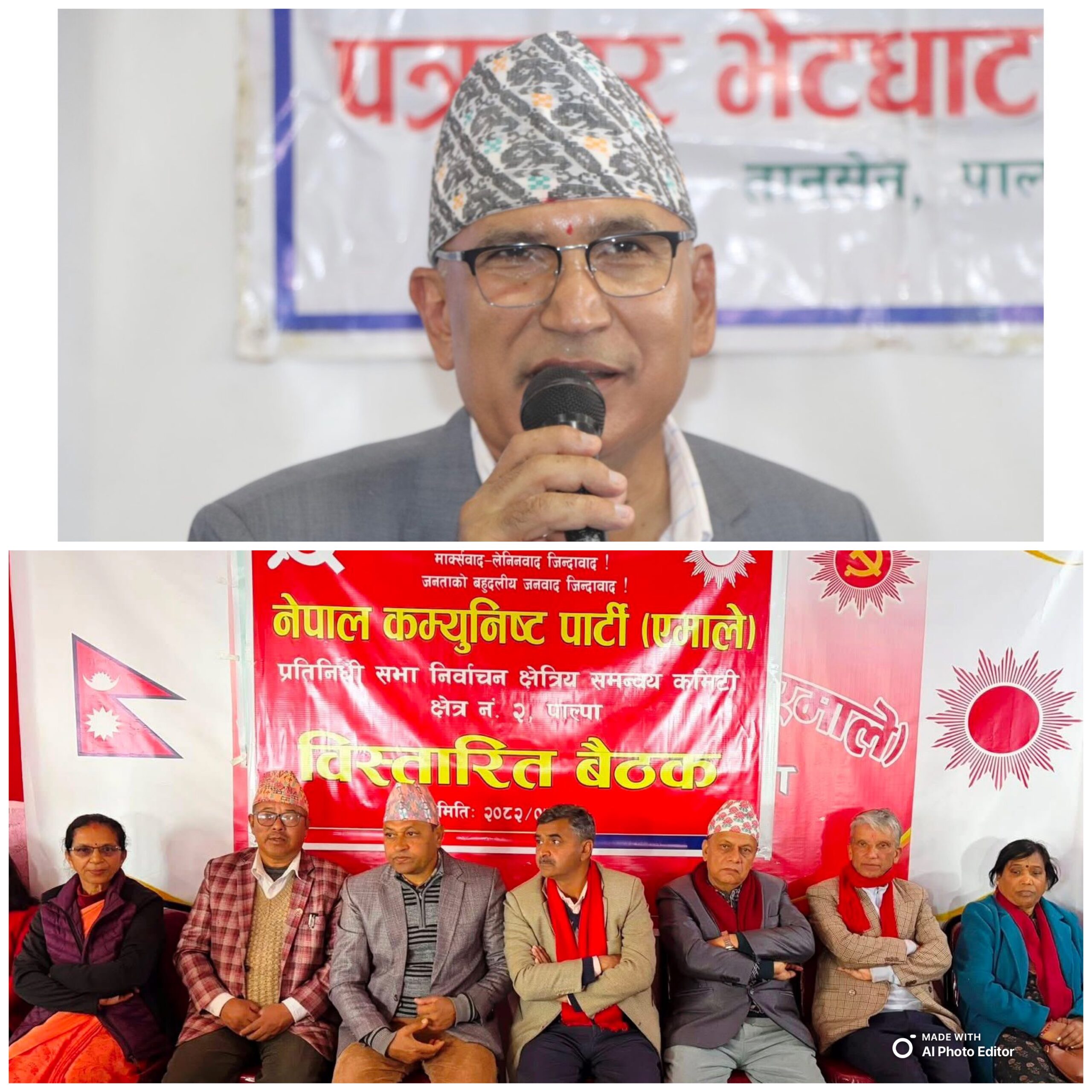 एमाले पाल्पाबाट बिष्णु पौडेलको नाम सिफारिस !