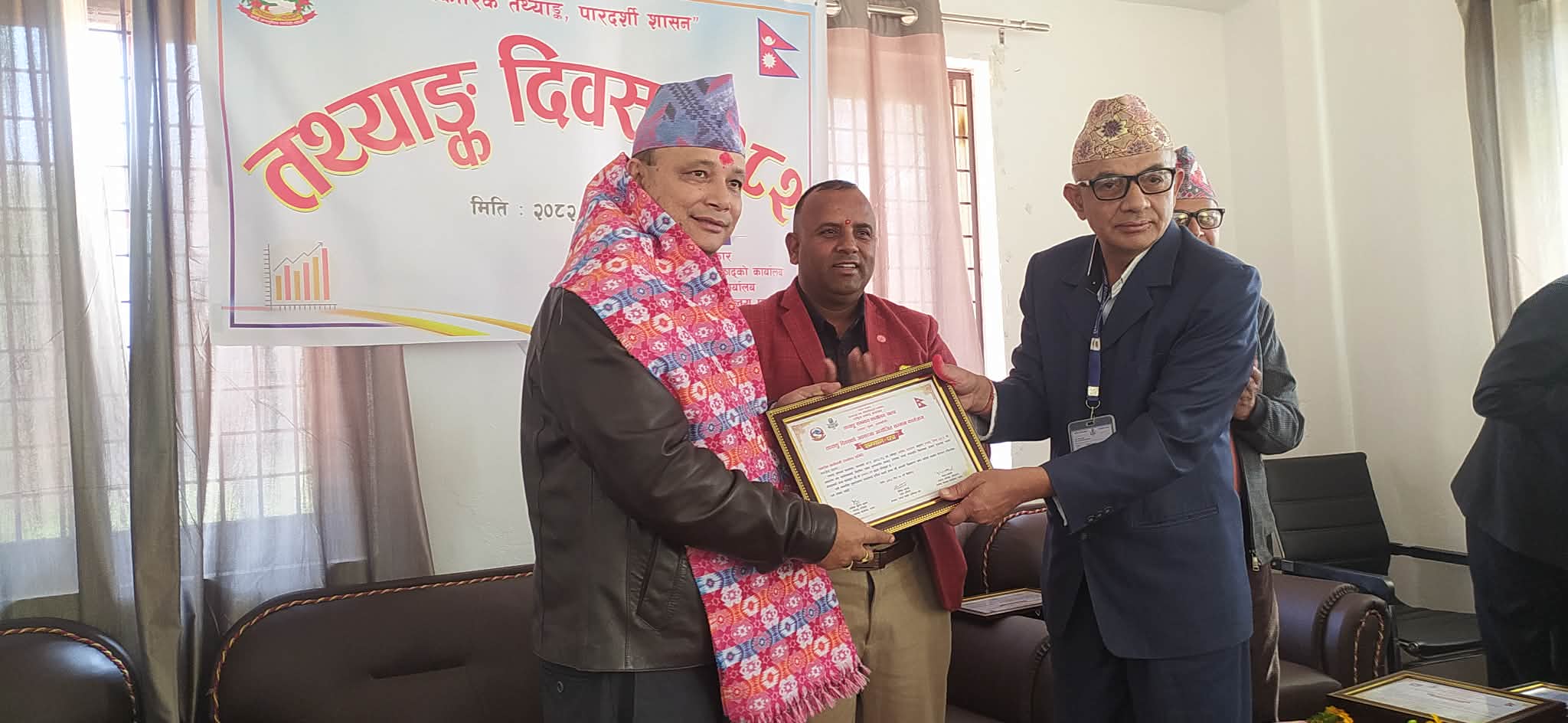 पाल्पामा पहिलो तथ्याङ्क दिवस मनाईयो ः १९ जना सम्मानित