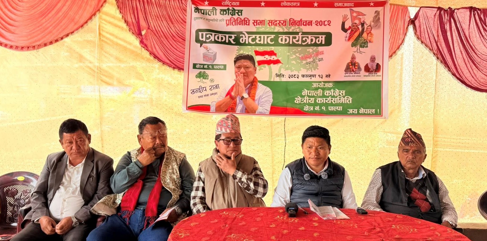 वैदिक स्मार्ट गाउँदेखी ट्रमा मेडिकल कलेजसम्मः सन्दीपकाे संकल्प भिडियाे सहित