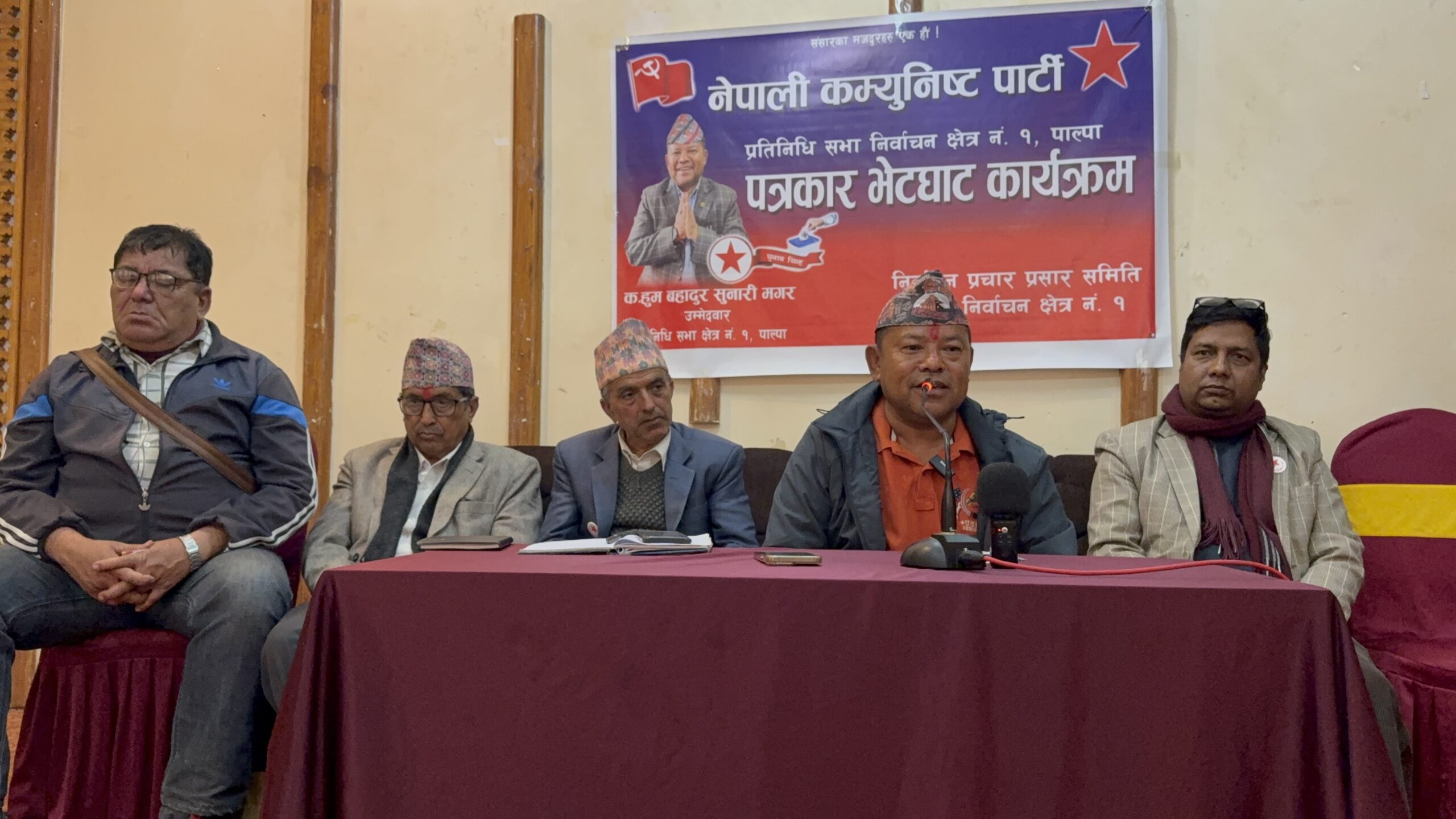 तीनपाने ब्रन्डिङदेखी कालिगण्डकी डाईभर्सन रोक्नेसम्म हुम सुनारीको प्रतिवद्दता