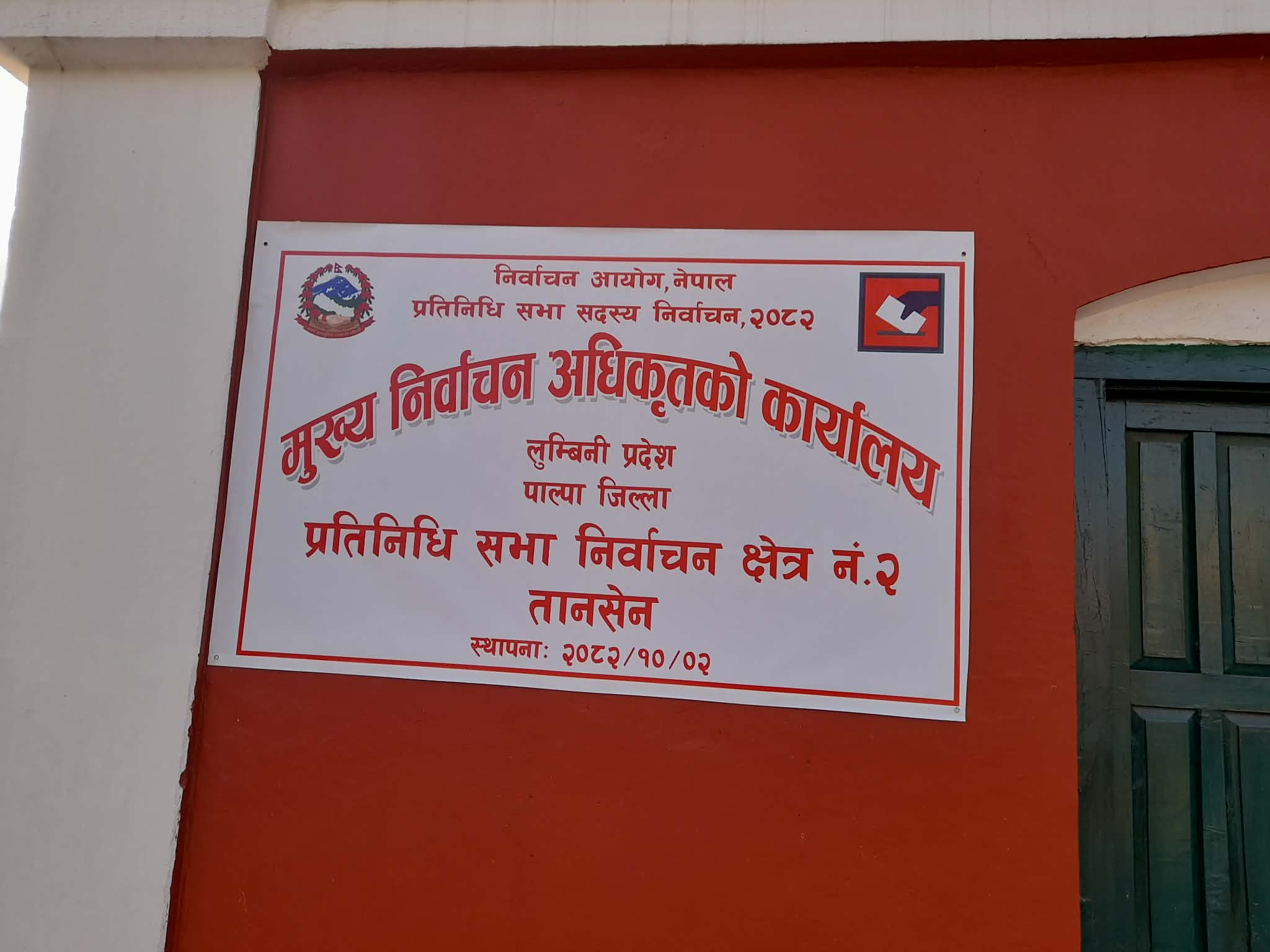 ठूला दलले पत्यायनन् महिला उम्मेद्धार