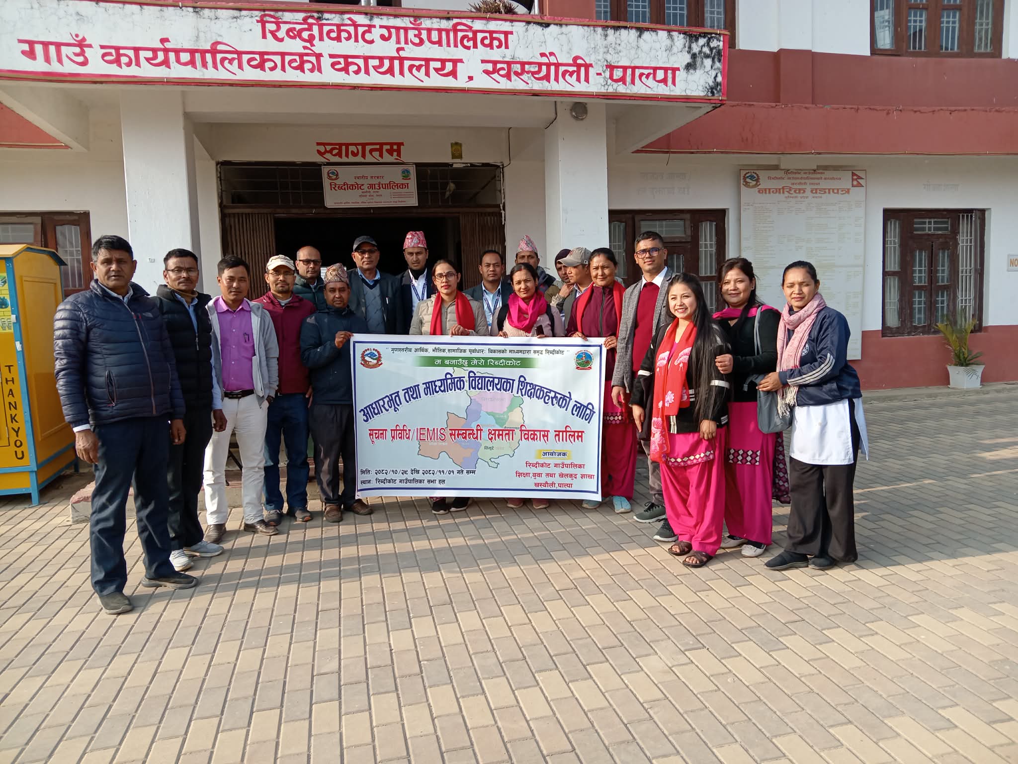 रिब्दीकोटका शिक्षकहरूलाई सूचना प्रविधि सम्बन्धी तालिम