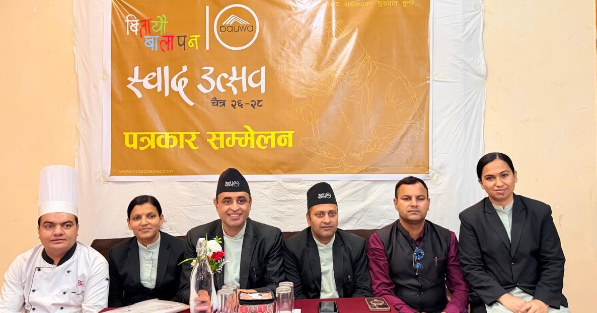 होटल पौवाको ‘स्वाद उत्सव’ सुरु हुँदै